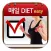 매일다이어트