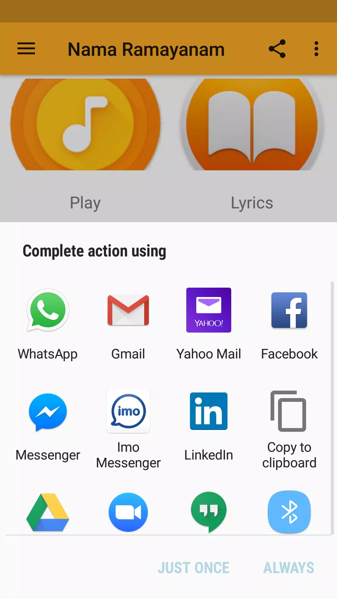 Nama Ramayanam Screenshots