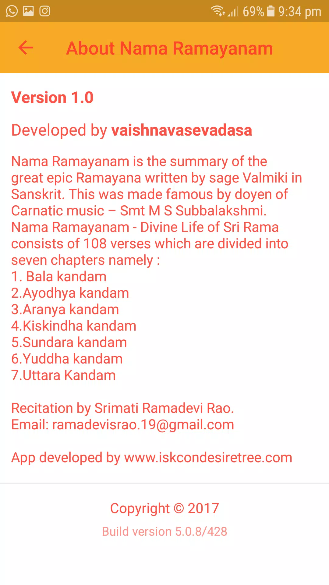 Nama Ramayanam Screenshots