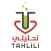 تحليلي Tahlili