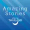 Amazing Stories