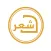 E-Diwan (Learn Arabic Poetry)
