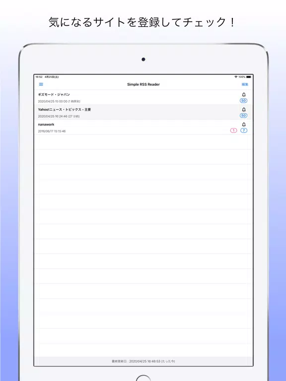 Captures d'écran de RSS Reader - Simple RSS Reader iPad