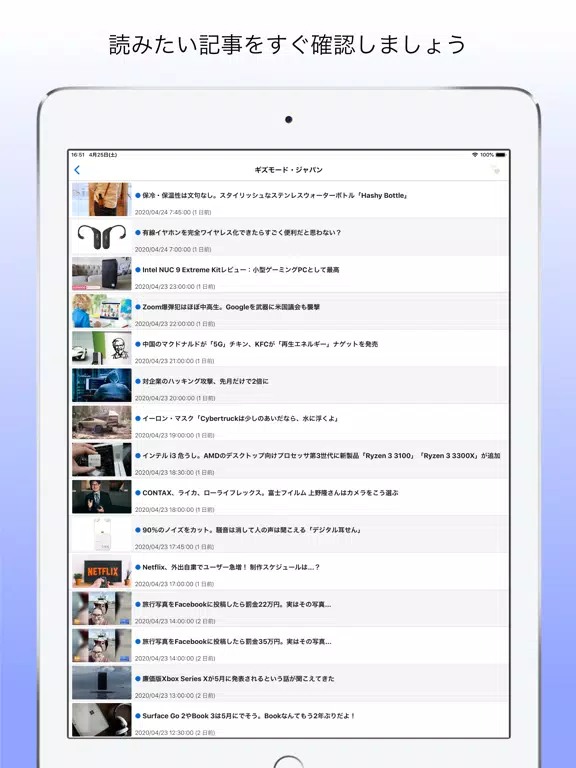 Captures d'écran de RSS Reader - Simple RSS Reader iPad