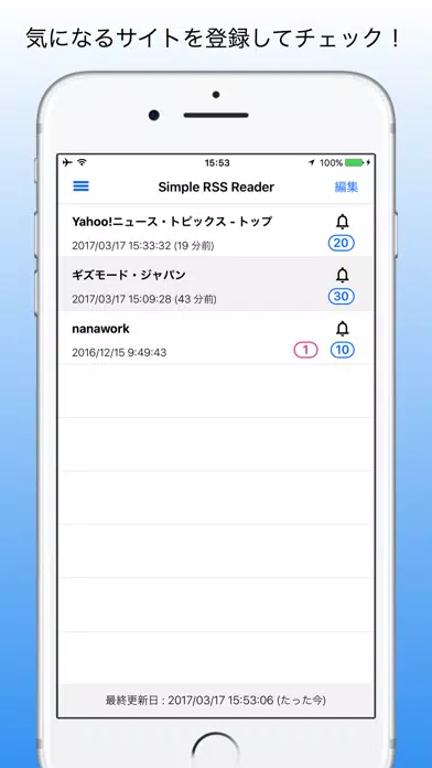 Captures d'écran de RSS Reader - Simple RSS Reader