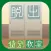 タイトル：脱出ゲーム　特別教室からの脱出～CASE1とある男子生徒の場合～