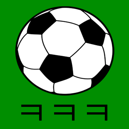 END Ronaldo