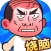 Chinese Wordscapes Character