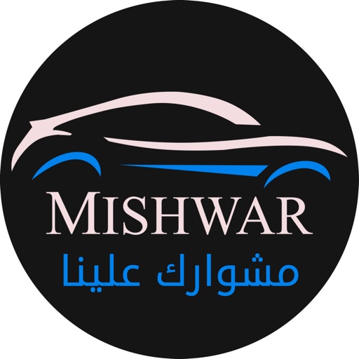 Mishwar Passenger Mishwar Passenger