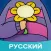 Amino для: Undertale
