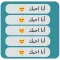 text repeater pro