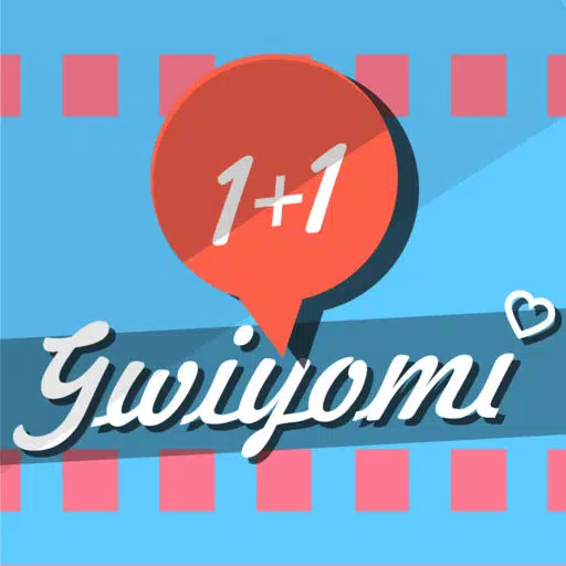 귀요미송 Gwiyomi 귀요미송 Gwiyomi