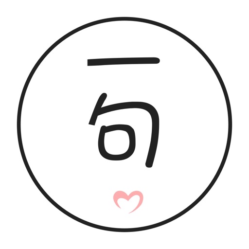 一句话心情签名 - 新情感语录日记 一句话心情签名 - 新情感语录日记