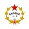 Sagene IF