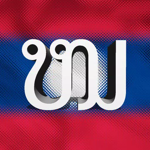 Lao keyboard for iOS Turbo Lao keyboard for iOS Turbo