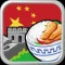 China Offline Map
