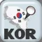 South Korea Navigation 2016