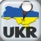 Ukraine Navigation 2016