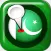 Pakistan Navigation 2016