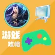 攻略秘籍For倩女幽魂录