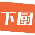 菜谱大全-学做菜学食谱菜谱下厨房学做厨房美食
