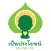 PenPraYod : เป็นประโยชน์