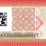 NBR Digital Stamp