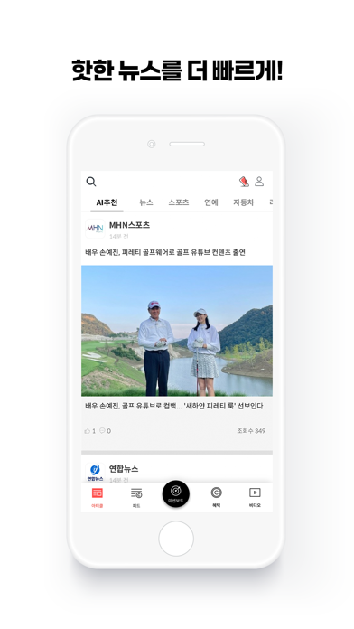 Ảnh chụp màn hình của 캐시피드