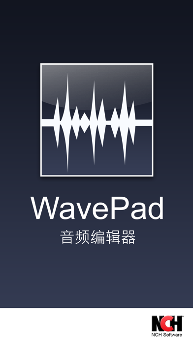 WavePad音频和音乐编辑器 Screenshots