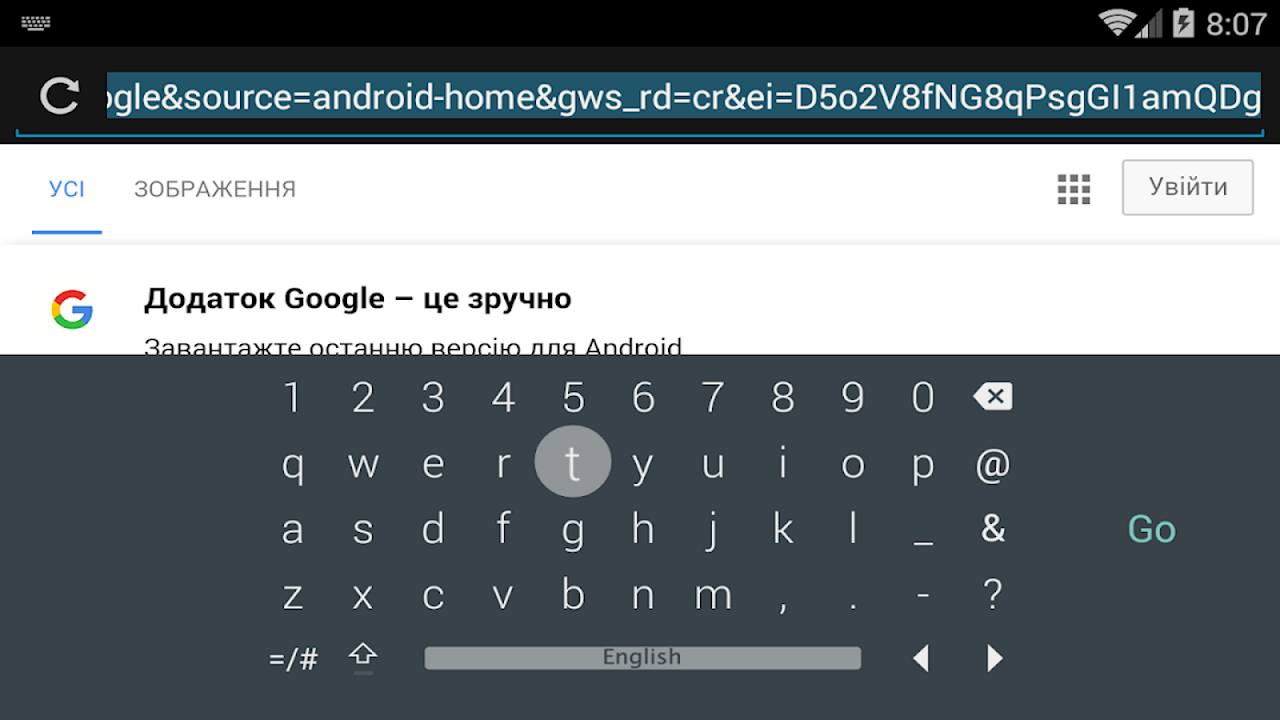 Android TV Keyboard APK for Android 下載 - PGYER APKHUB