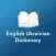 Dictionary English Ukrainian