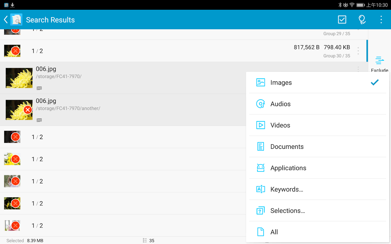 Search Duplicate File Screenshots
