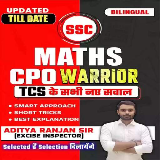 SSC CPO WARRIOR BOOK