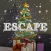 脱出ゲーム　クリスマス