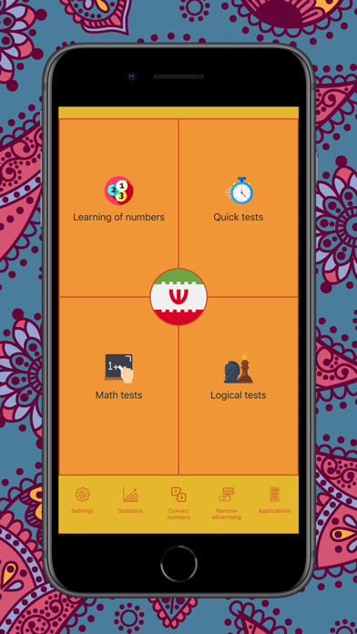 Numbers in Persian language Screenshots