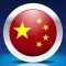 Mandarin Chinese by Nemo