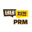 NENE PRM
