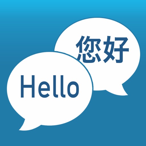 Instant Translator - Converse Instant Translator - Converse