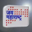 Jai Maharashtra