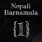 nepali barnamala - intro