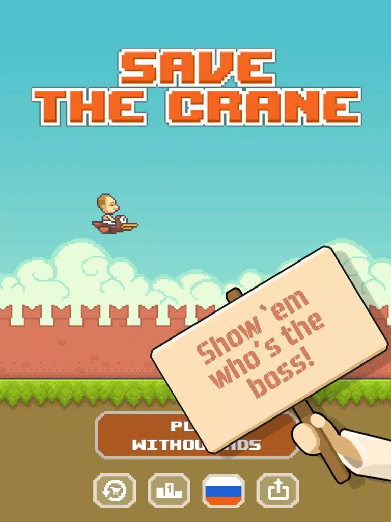 Скриншоты Save the Crane iPad 