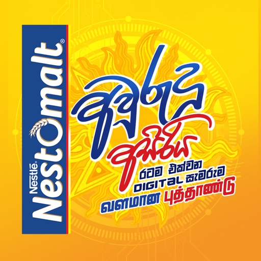 Nestomalt Avurudu Asiriya Nestomalt Avurudu Asiriya