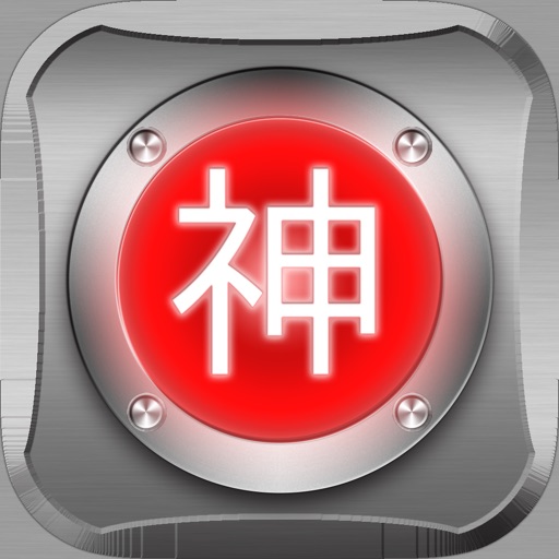 The quickest - Dynamic vision, Reflexes, Concentration Training - The quickest - Dynamic vision, Reflexes, Concentration Training -