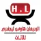 هاوس ليجندري