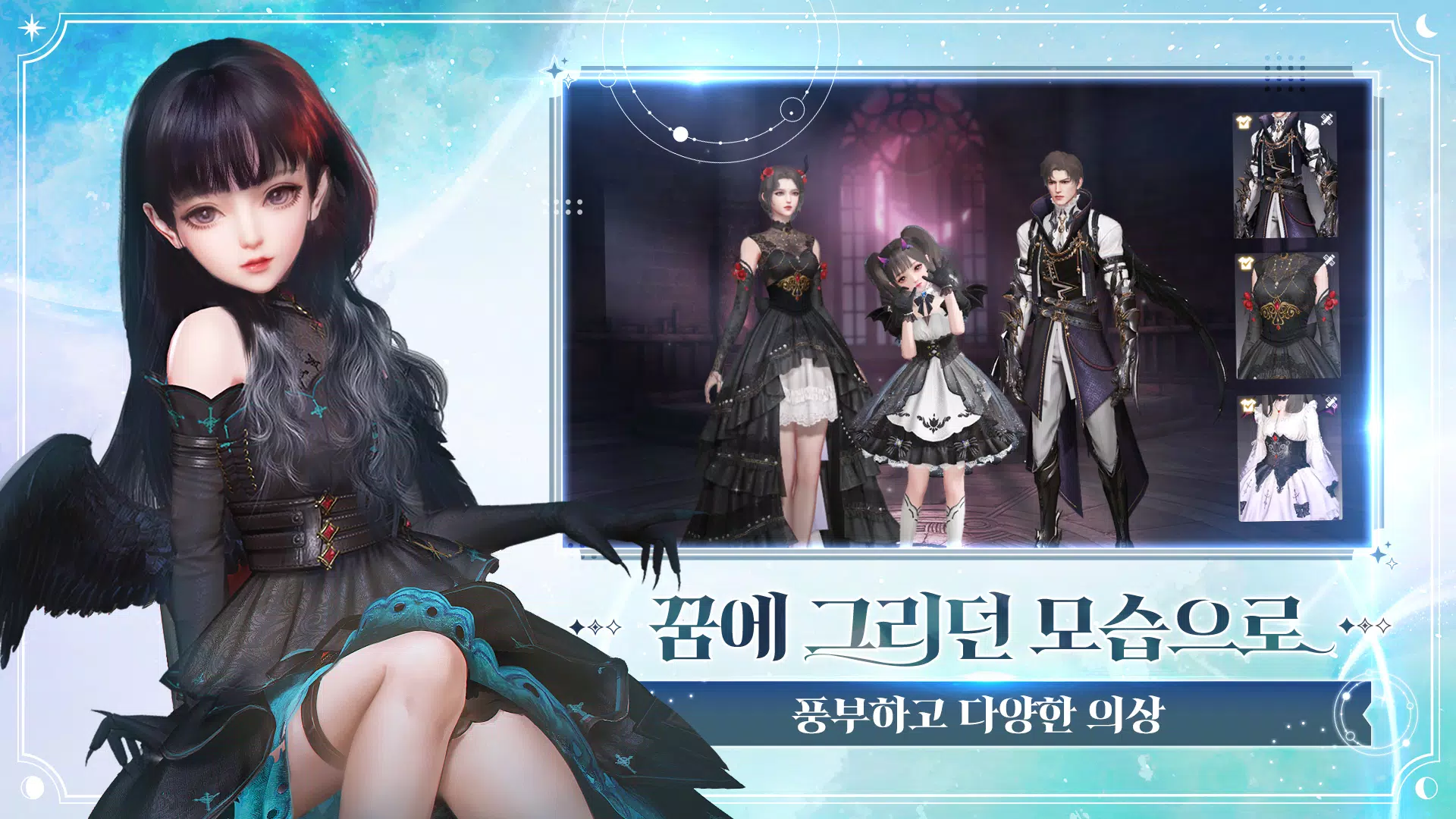 아르미스 Screenshots