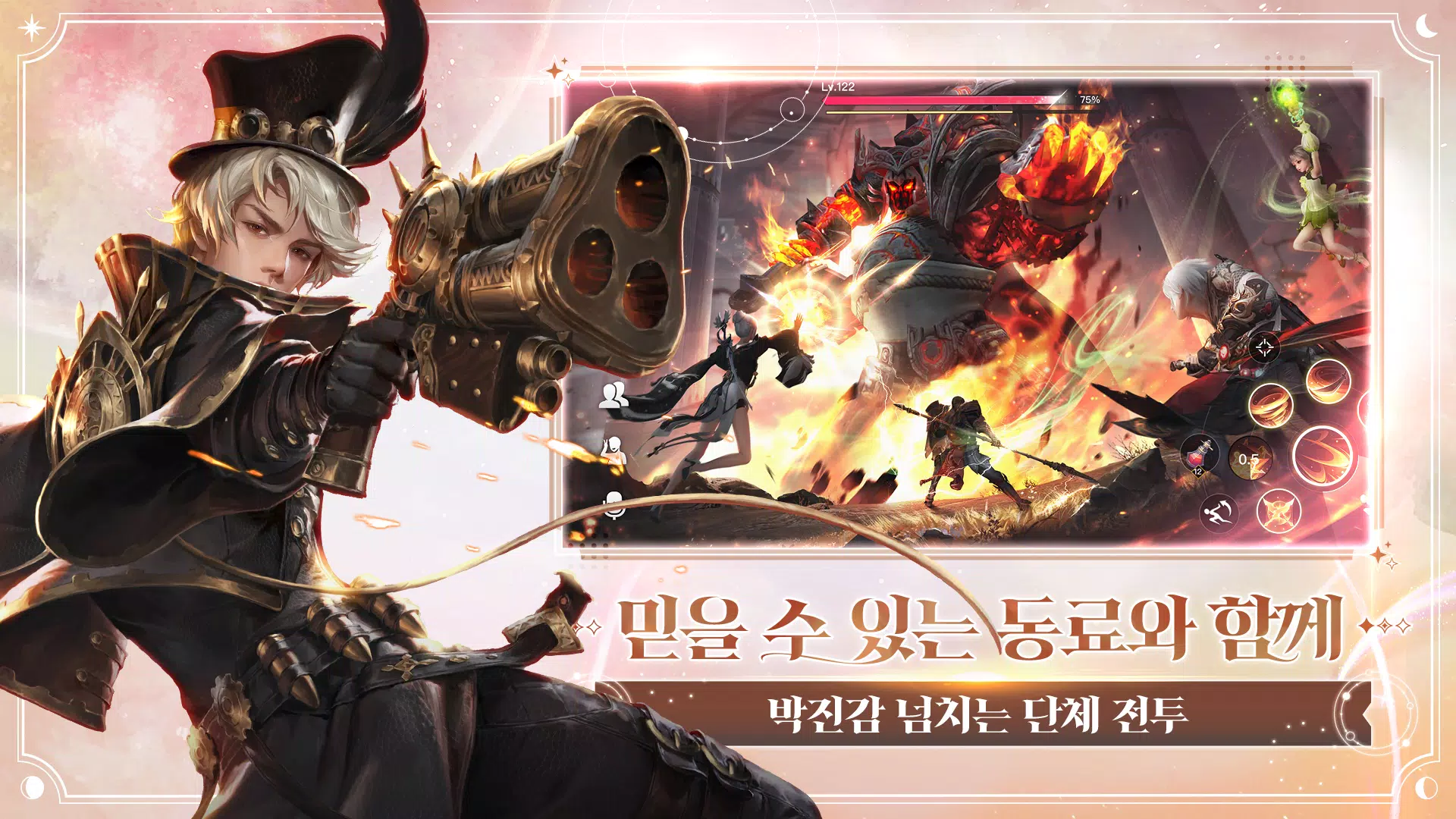 아르미스 Screenshots