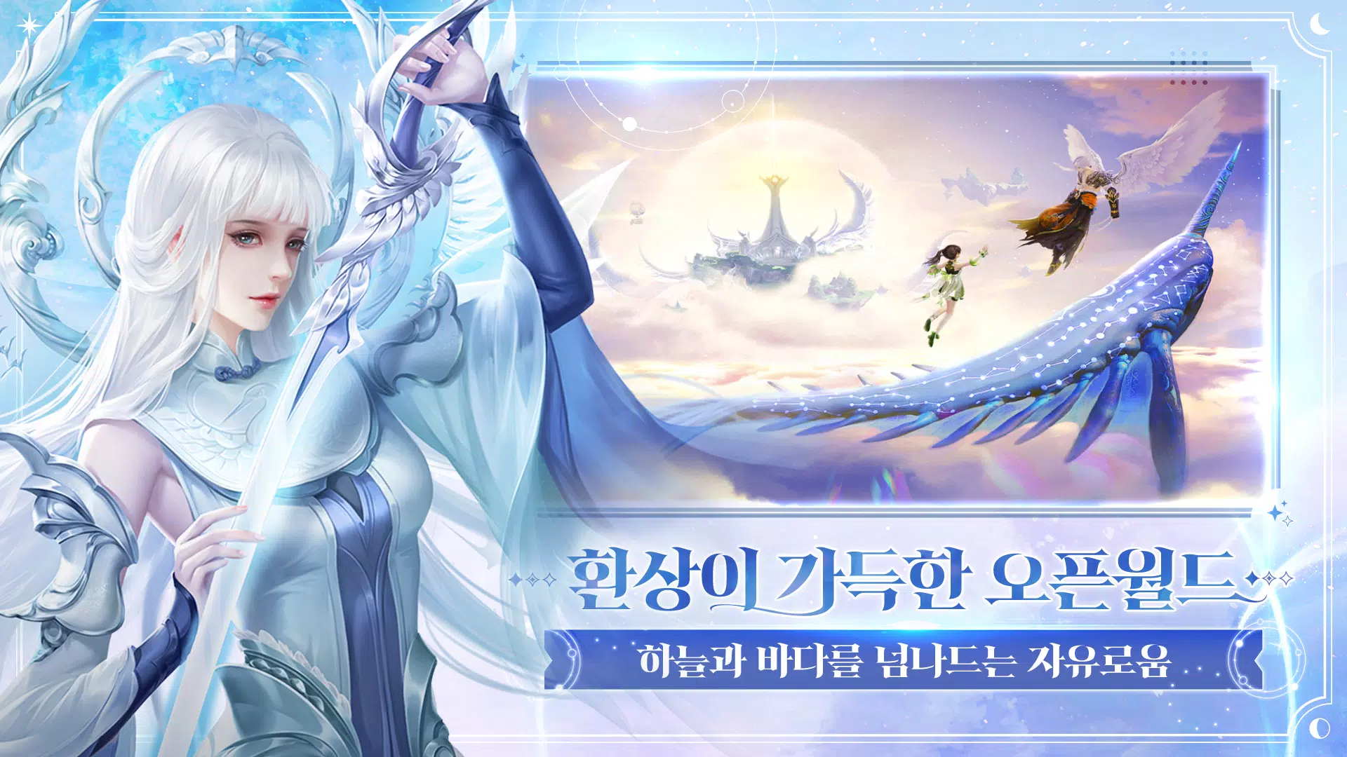 아르미스 Screenshots