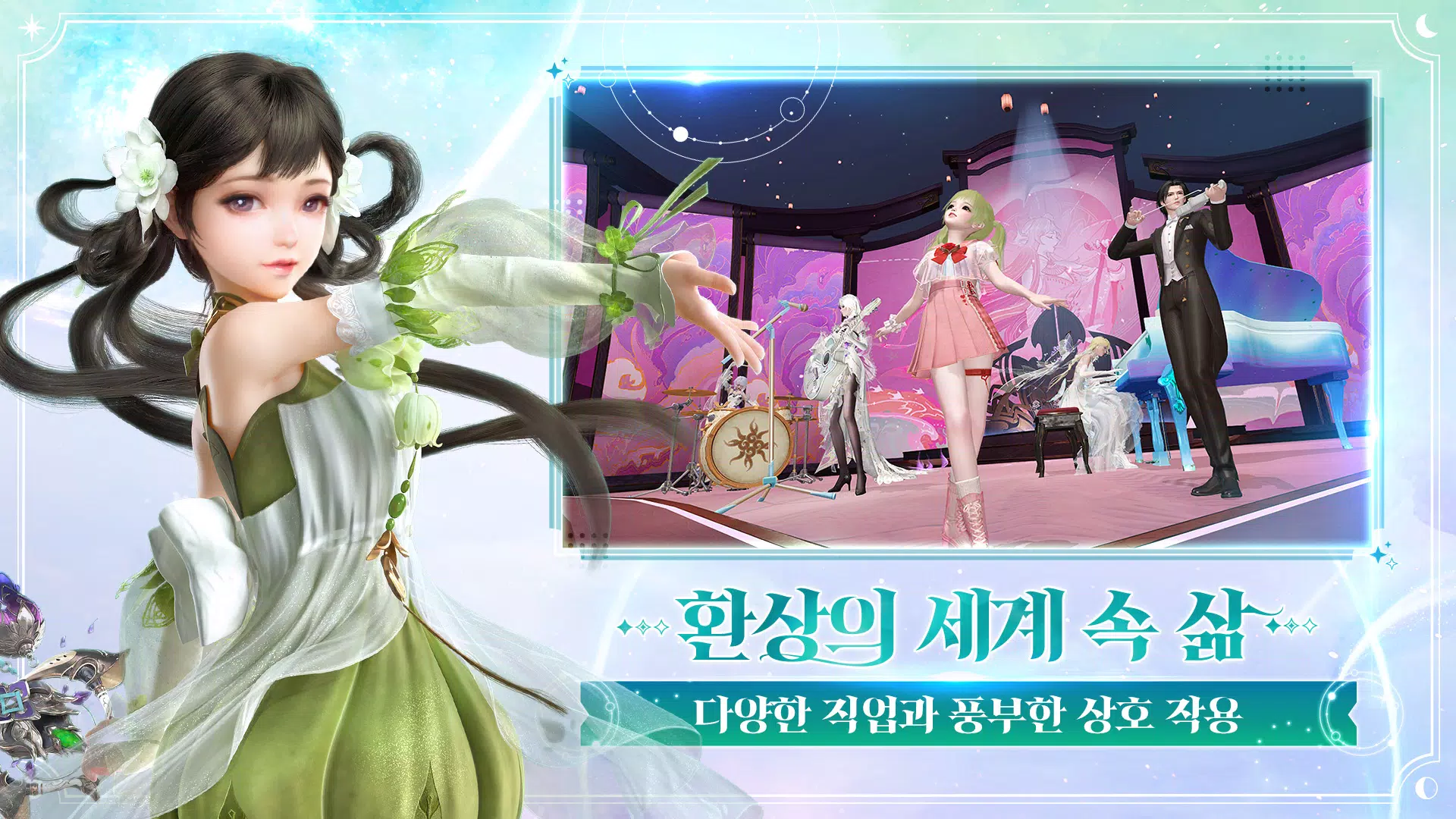 아르미스 Screenshots