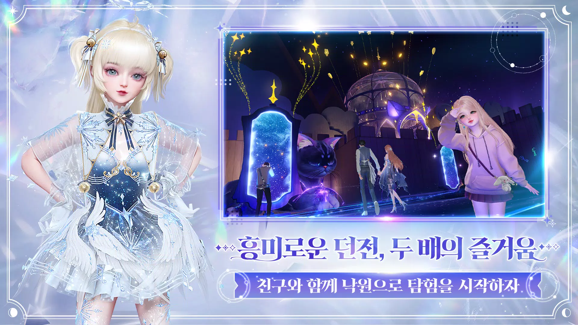 아르미스 Screenshots