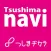 Tsushima Travel Guide